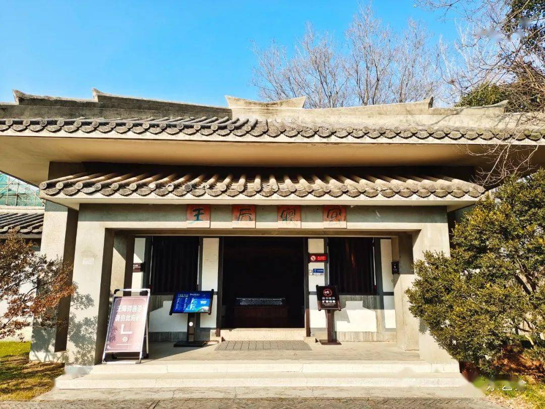 花脚大仙分享:扬州汉广陵王墓博物馆上篇_黄肠题凑_刘胥_汉代