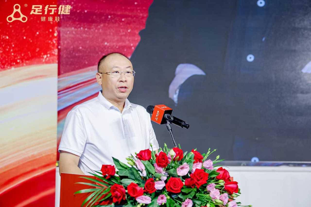 "充充电"——足行健举行2023医疗器械产品发布会_治疗_穴位_吴兴良