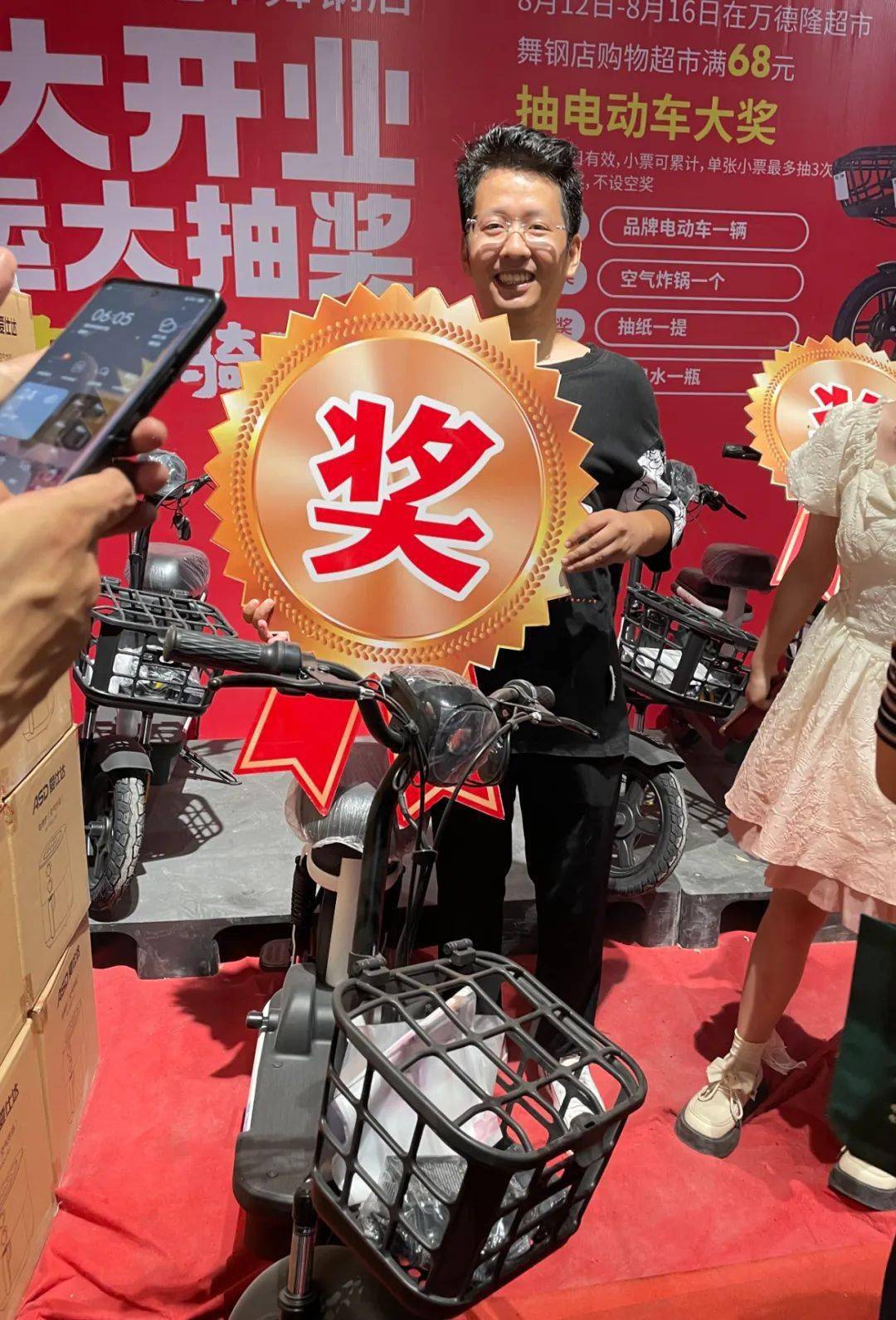 【好消息】万德隆超市舞钢店8月12日盛大开业!_顾客_优惠_侵权