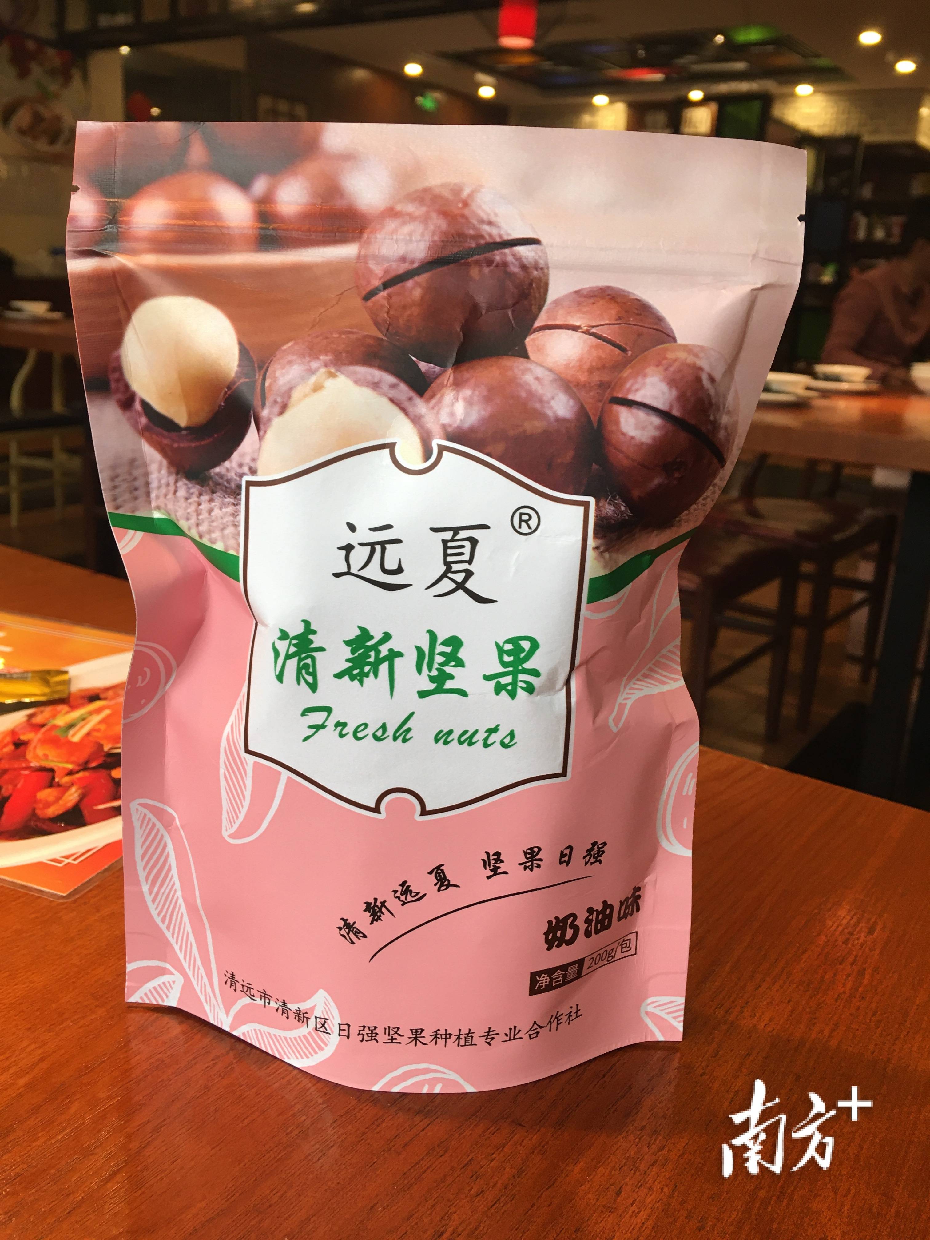 加工包装好的可食用的澳洲坚果石潭土特产