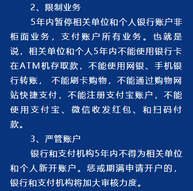 日昆明市反电信网络诈骗中心发布致全体家长学生的一封信详情如下👇👇