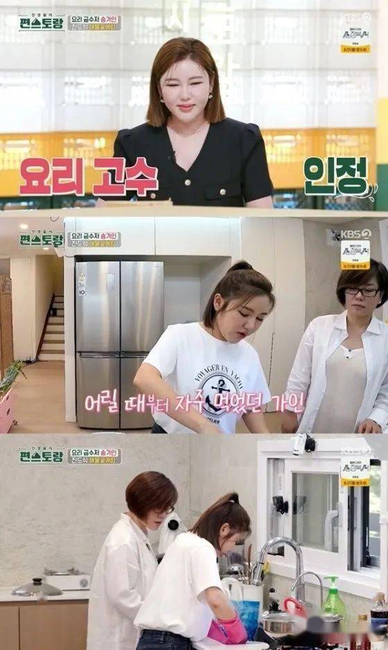 宋佳人_宋佳仁_食物