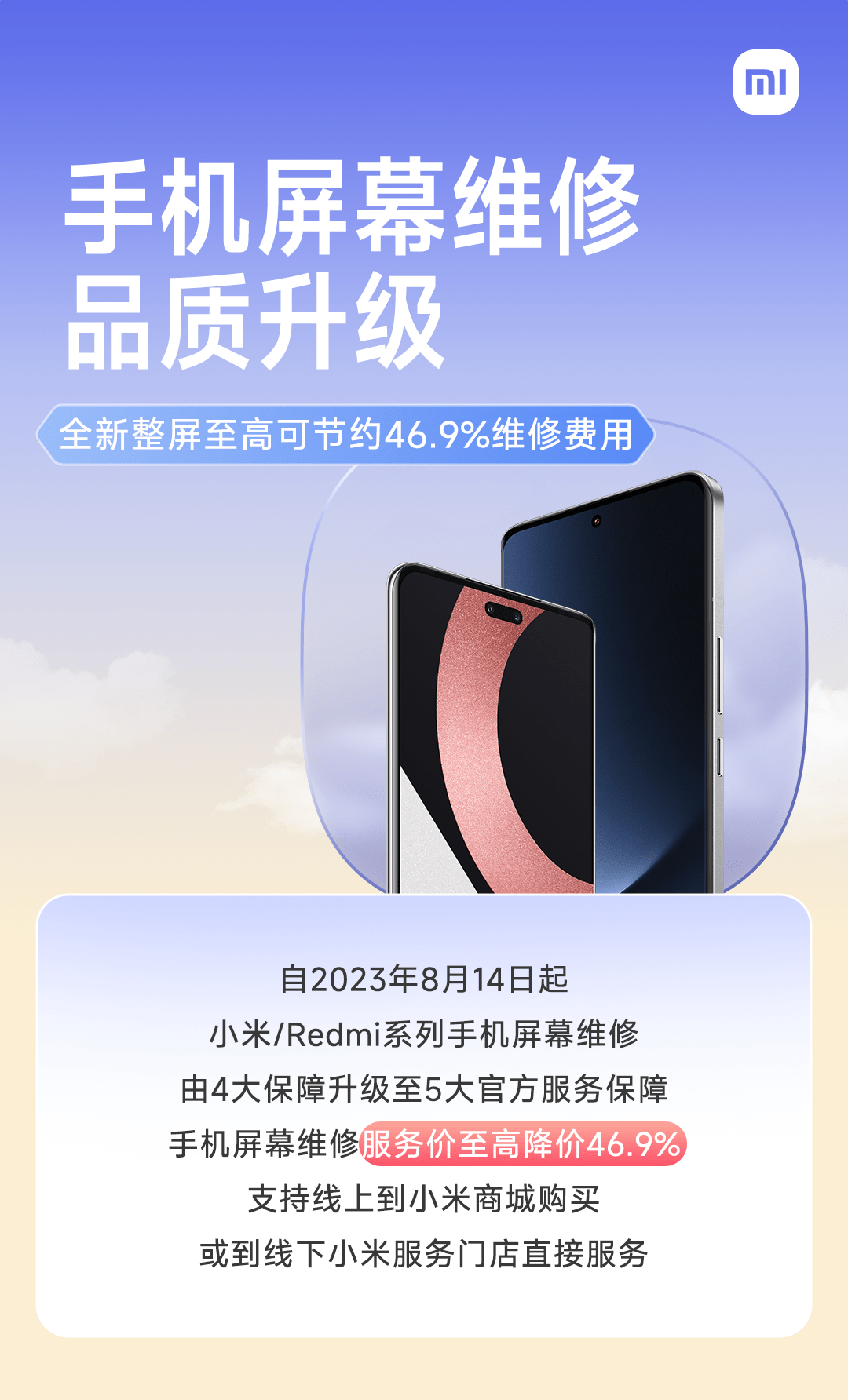 小米MIX FOLD双十一降价2500：或成今年最便宜折叠屏手机_中华网