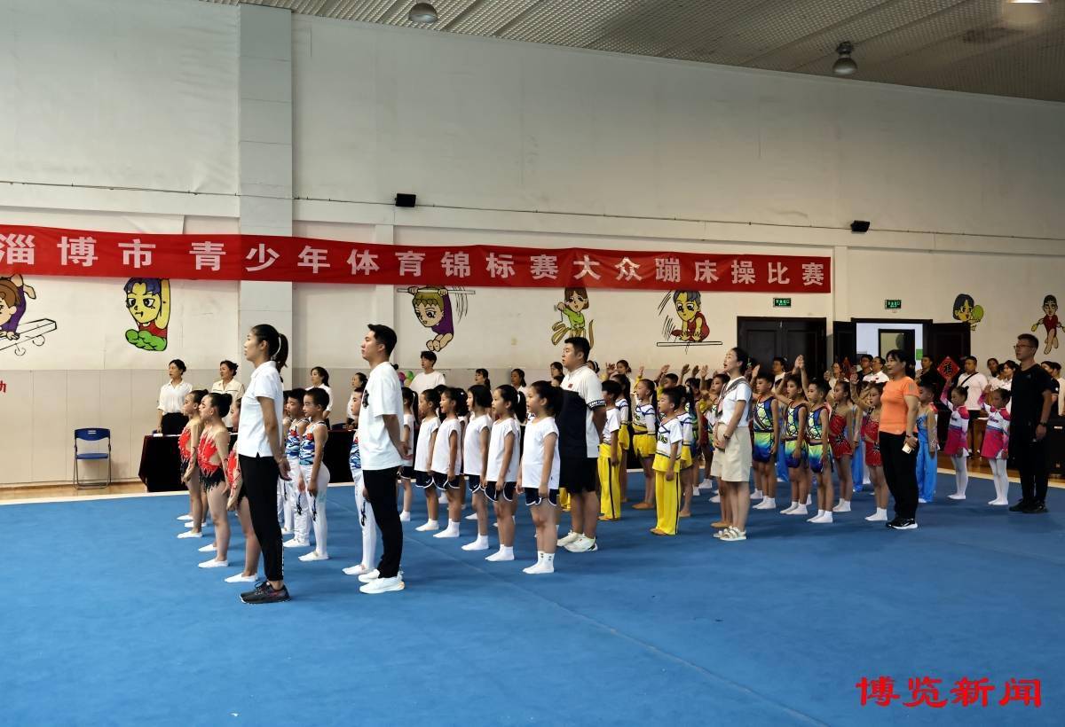 本次赛事由淄博市体育局主办,淄博市体育运动学校承办,淄博市体操协会
