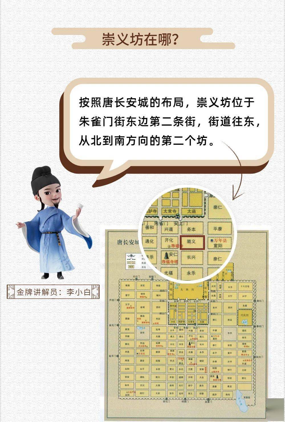 宁静的心灵抚慰走在西安赏长安看盛唐历史听城墙下的里坊故事体验古城