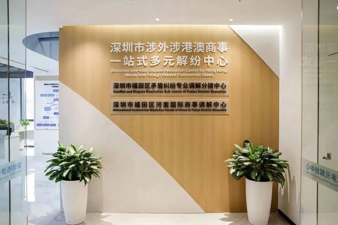 河套,香港青年来深研学创业第一站!_平台_合作区_深圳