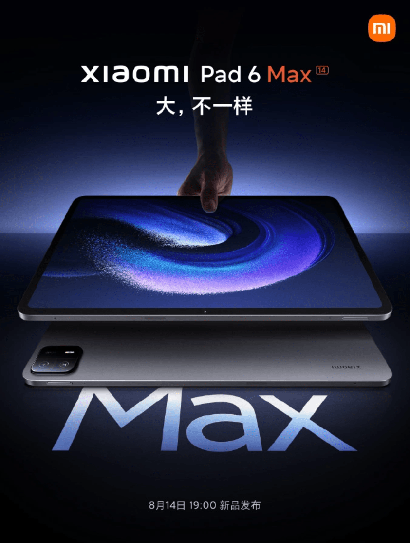 小米平板 6 Max 发布：14 英寸超大屏配骁龙 8+3599 元起