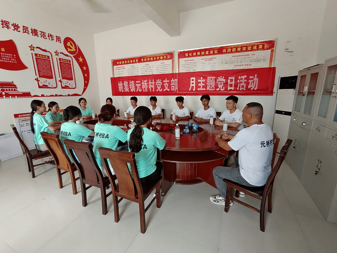 商水县姚集镇"返家乡"大学生志愿服务助力"元桥村ba"篮球比赛_场地