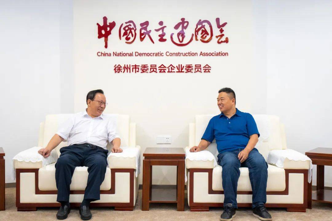 徐州,济宁两地民建组织开展结对共建活动_企业_李克学_一行