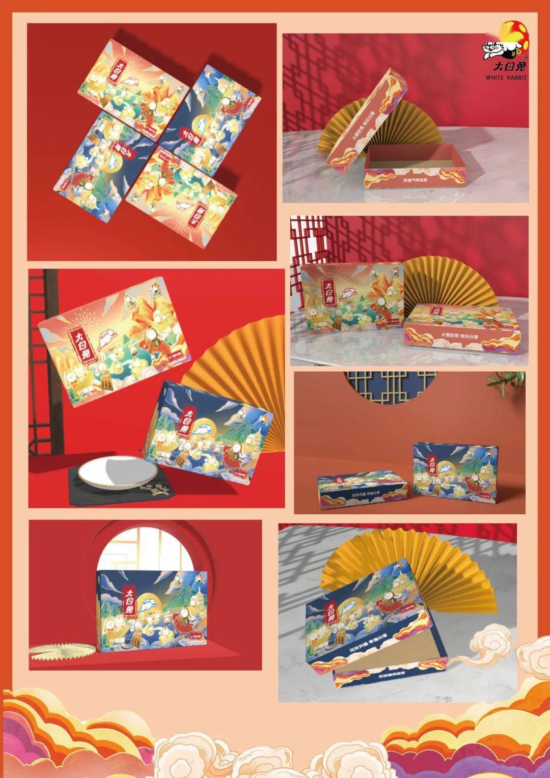 大白兔新年礼盒作者:王佳敏 | 院校:南京工业大学浦江学院 | 指导老师