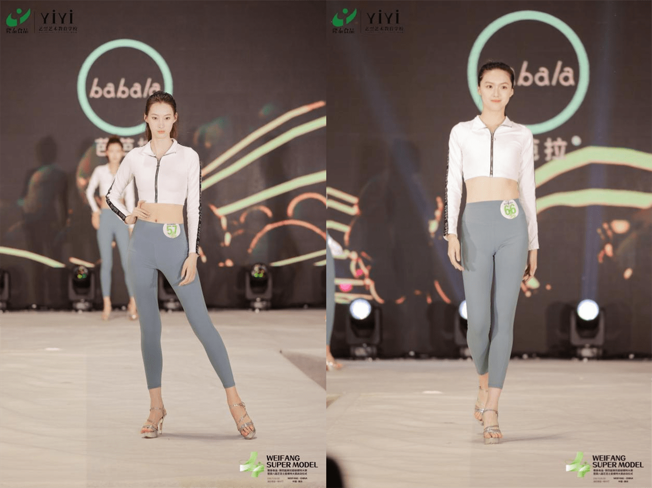 "隆泰食品·第四届潍坊超级模特大赛暨第八届艺翌之星模特大赛"启动