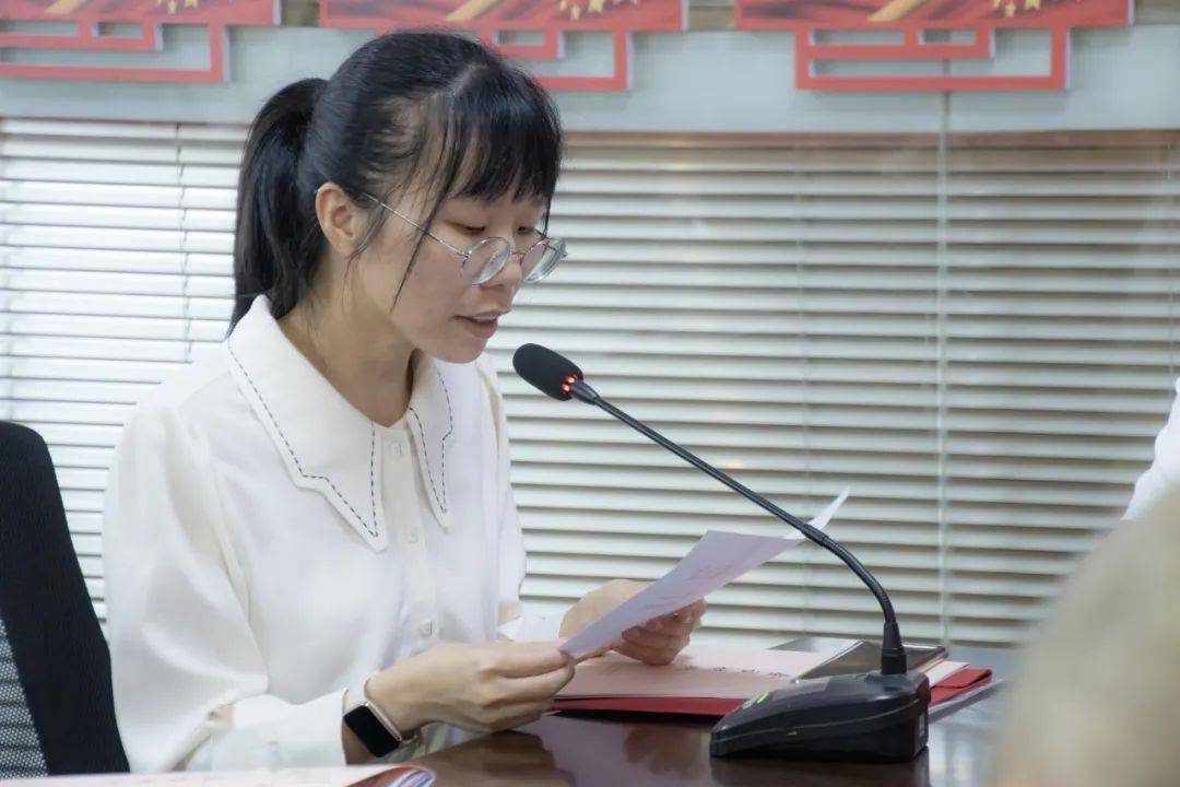 工作_黄丽蓉_会长