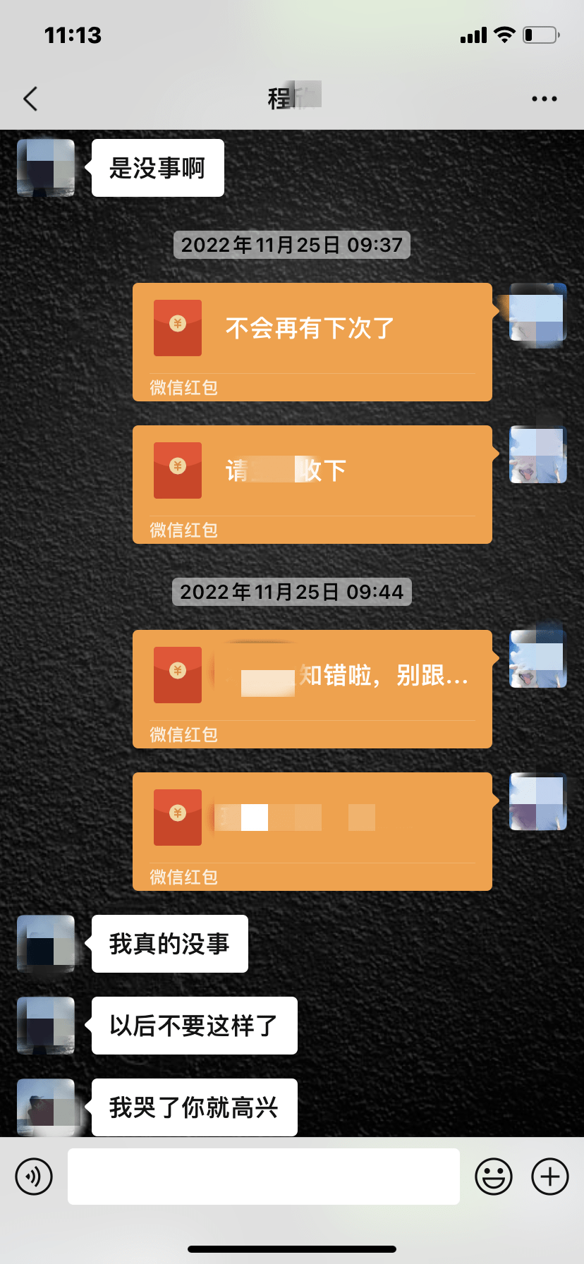 微信密码锁定后怎么解锁_微信密码锁解开_微信密码怎么解锁