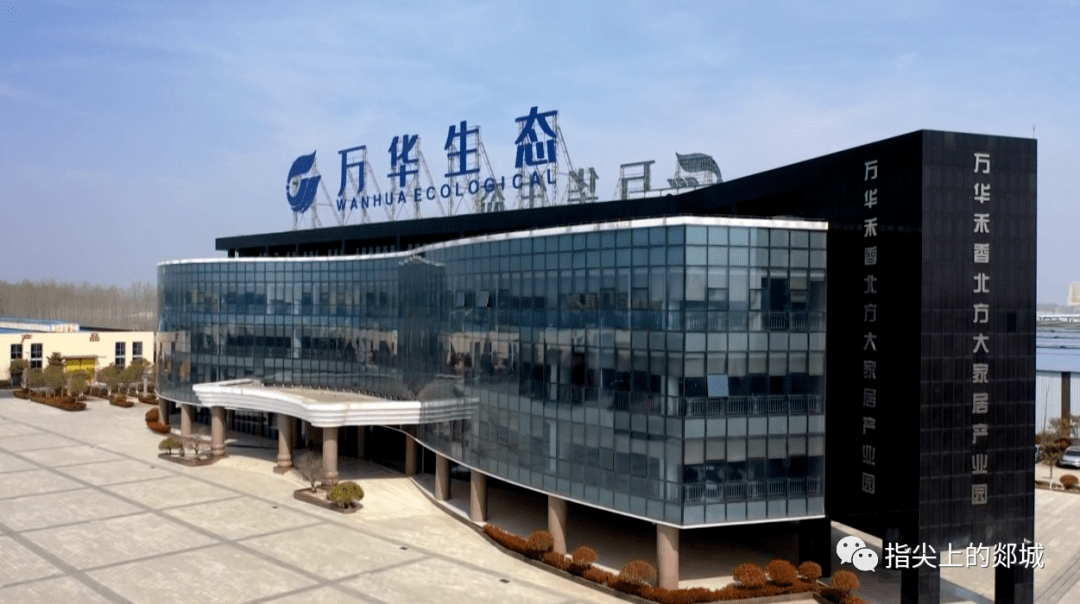 第二季度 十快项目：万华禾香板业（临沂）有限公司绿色家装板材项目_生产线_胶合板_产品