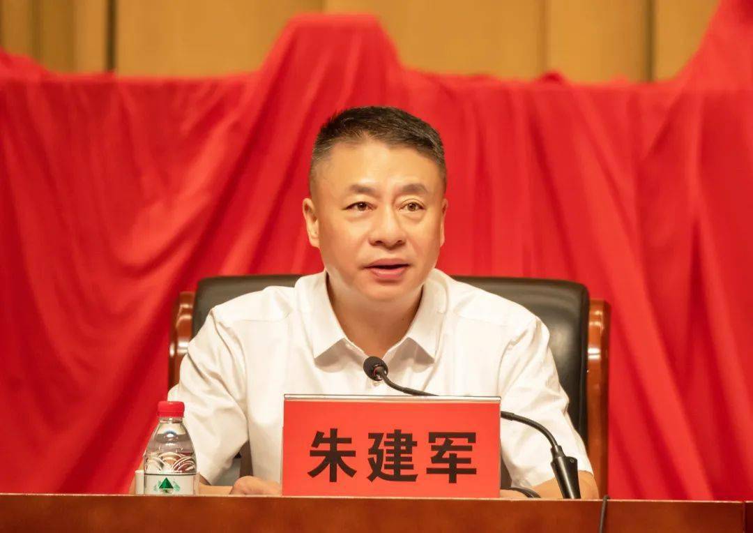 台州市委常委,温岭市委书记朱建军出席会议并讲话,市委副书记,市长马