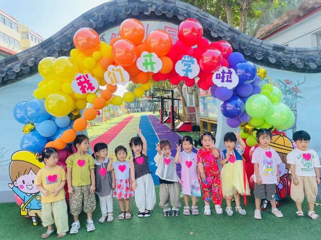 元气满满!_幼儿园_东港_福利