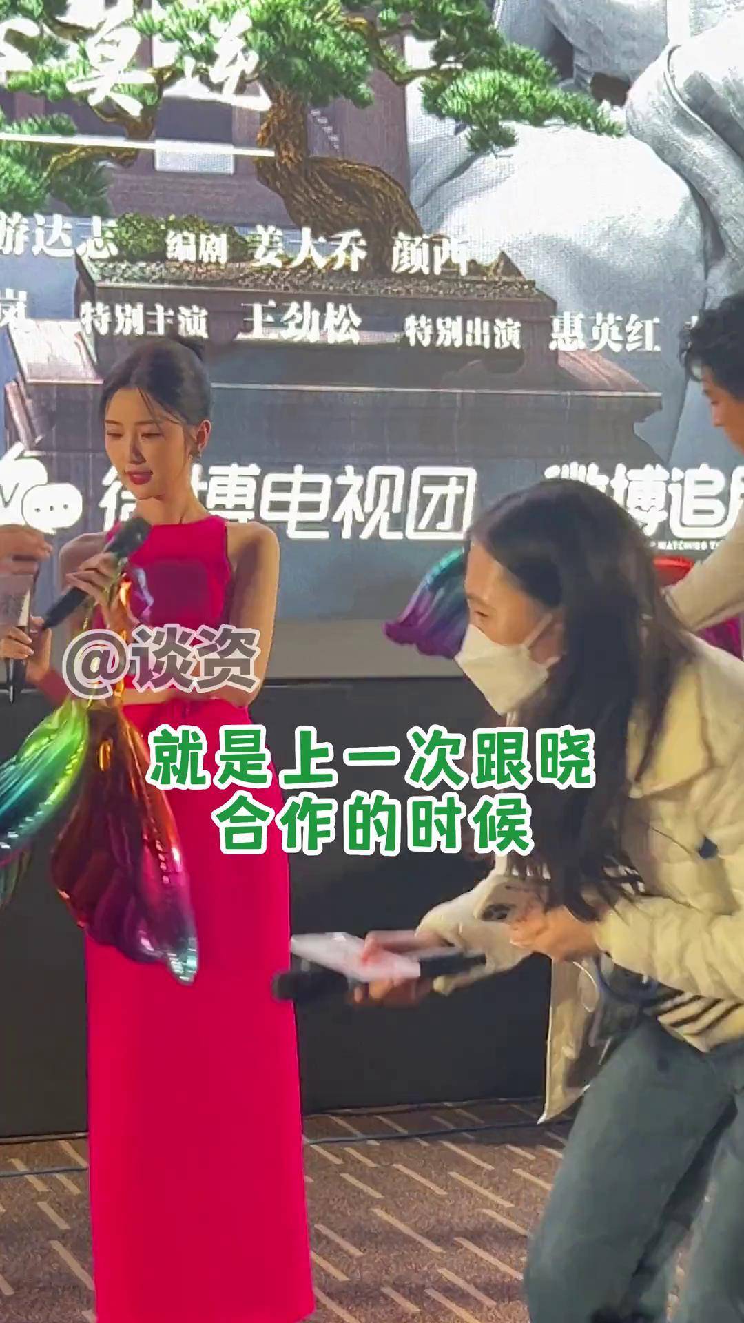 最后姐姐背上这个翅膀好美呀~毛晓彤十年后送陈晓一对翅膀