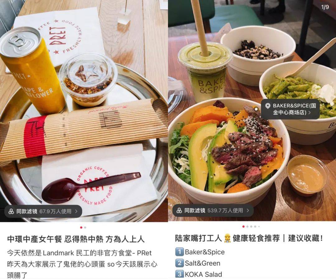 中产自欺欺人的“饥饿养生米乐 M6”：白天不吃饭晚上吃大餐(图1)