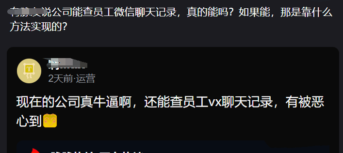 天眼查被执行人记录不在了（天眼查的被执行人和失信信息怎么删除） 第2张