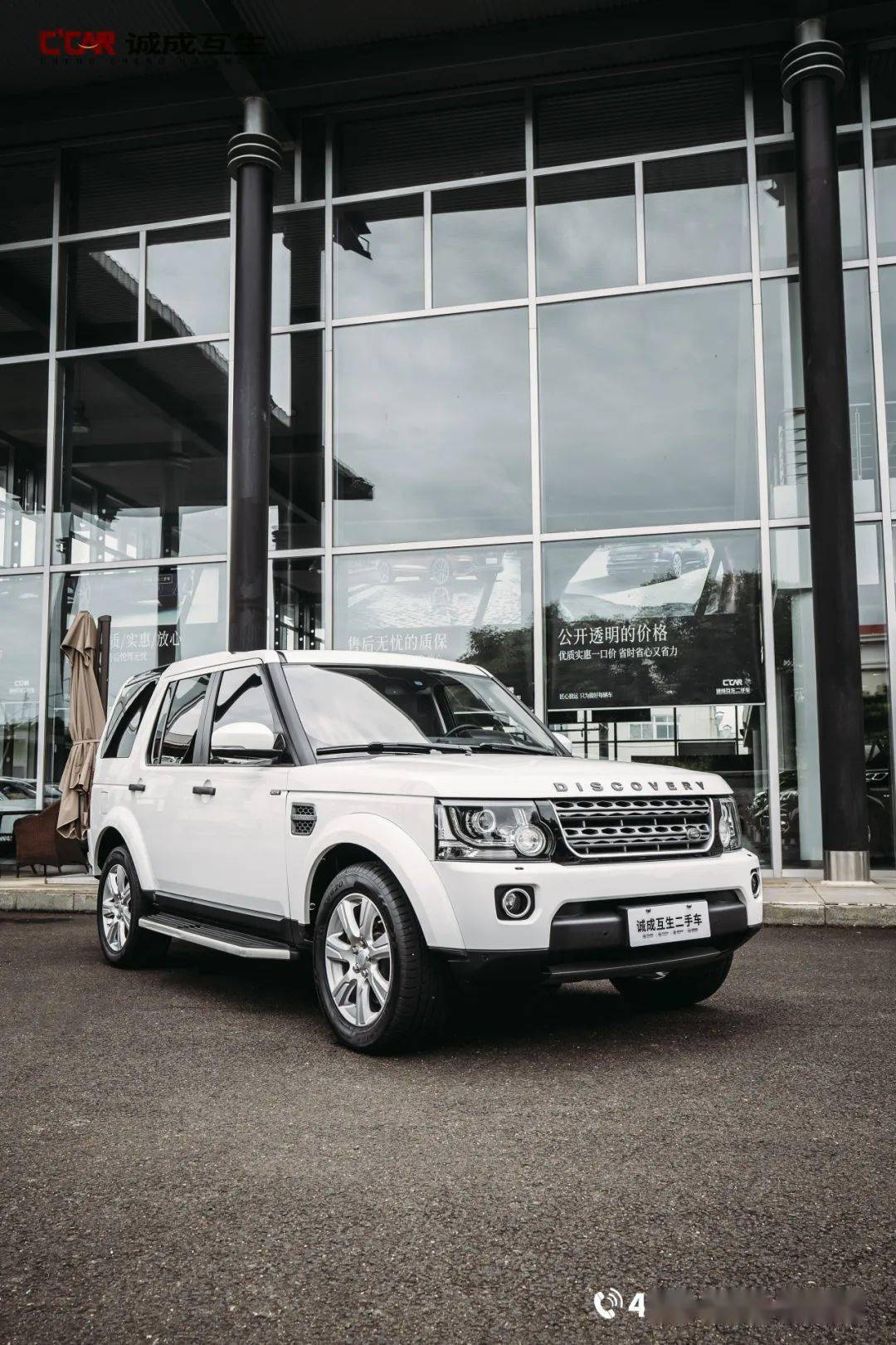 40万左右的大路虎,还是3.0t v6 四驱,搁谁不心动?【路虎 发现4 3.