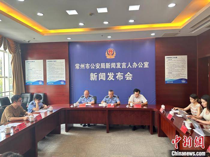 Changzhou, Jiangsu Province Introduces Anti-Fraud Rewards for Bravery and Justice, with Up to 100,000 Yuan Award