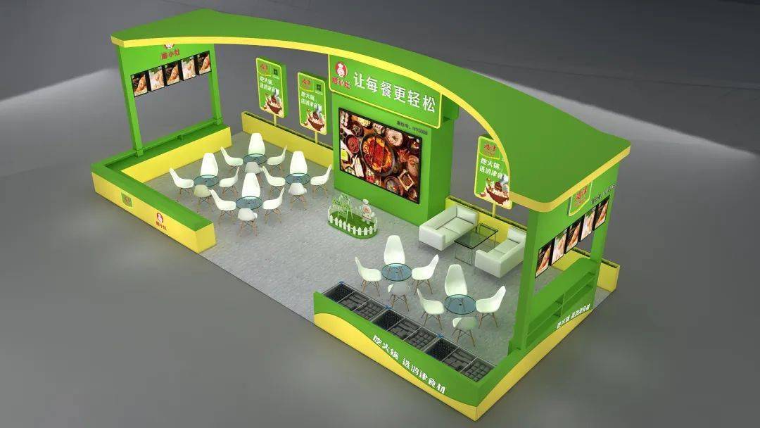 参展特装Ⅱ丨第十七届上海国际渔业博览会_展位号_食品_食材