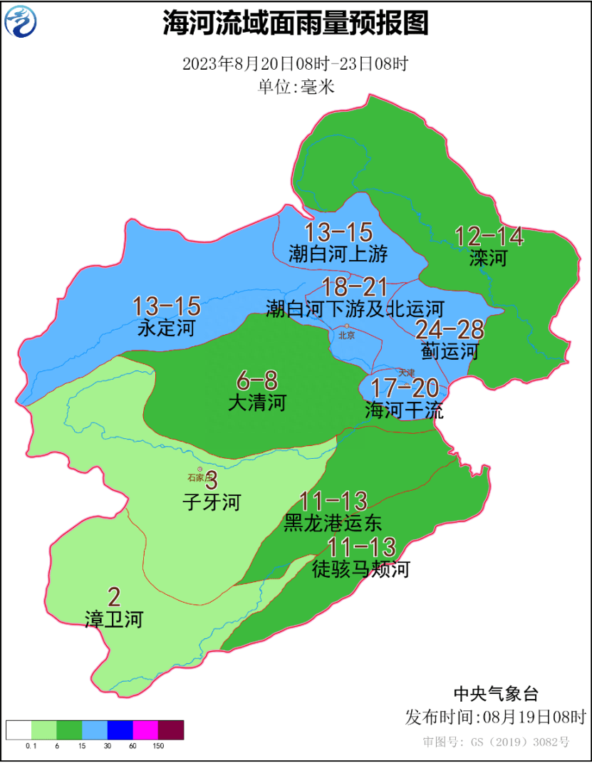 河北省主要河流分布图图片