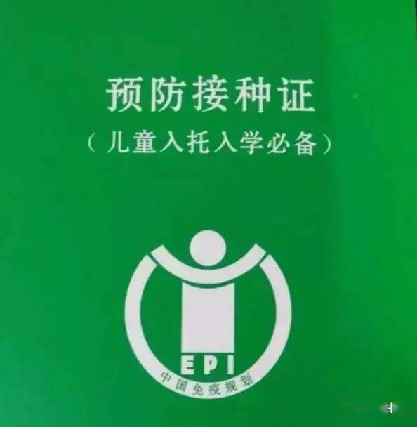 甘肃省疾控中心教你自助查验"电子接种证"_儿童_孩子_疫苗