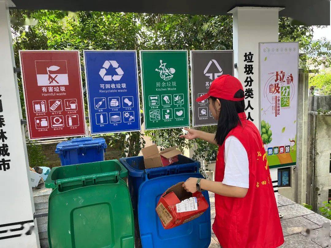 【创城进行时】青年志愿者进社区 垃圾分类齐参与_古田_居民_文明