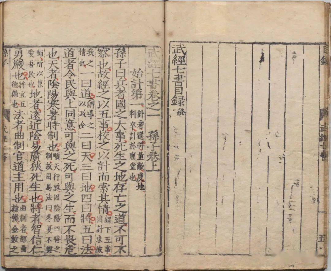 孫子兵法 71vKuwn5BZL._UF1000,1000_QL80_.jpg