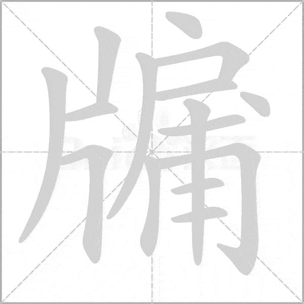 【小学生必读小古文100篇】第九十六篇:《纪昌学射》_飞卫_射箭_家长
