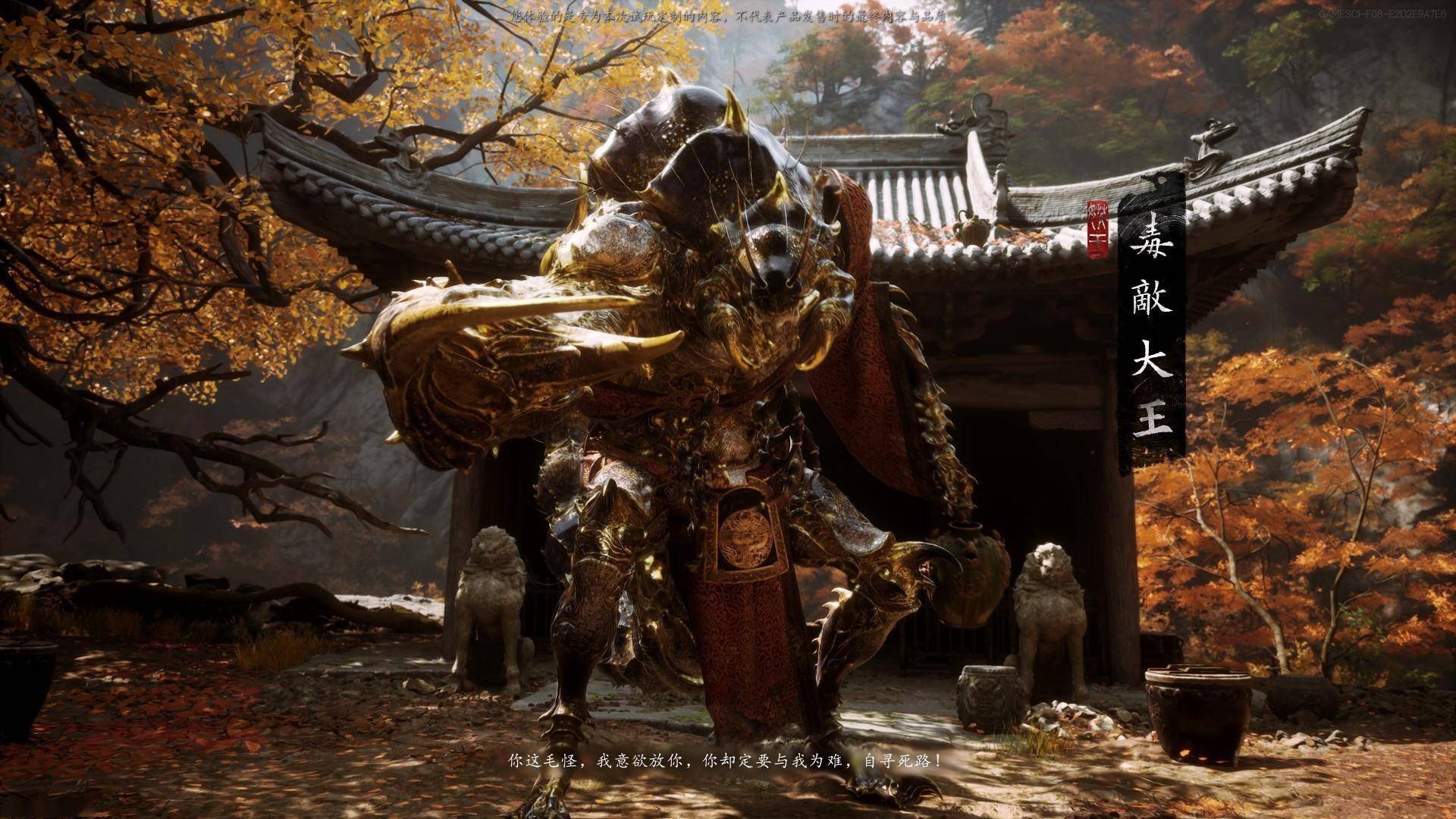 《黑神话:悟空》试玩前瞻:敢问路在何方?路在脚下_攻击_敌人_游戏