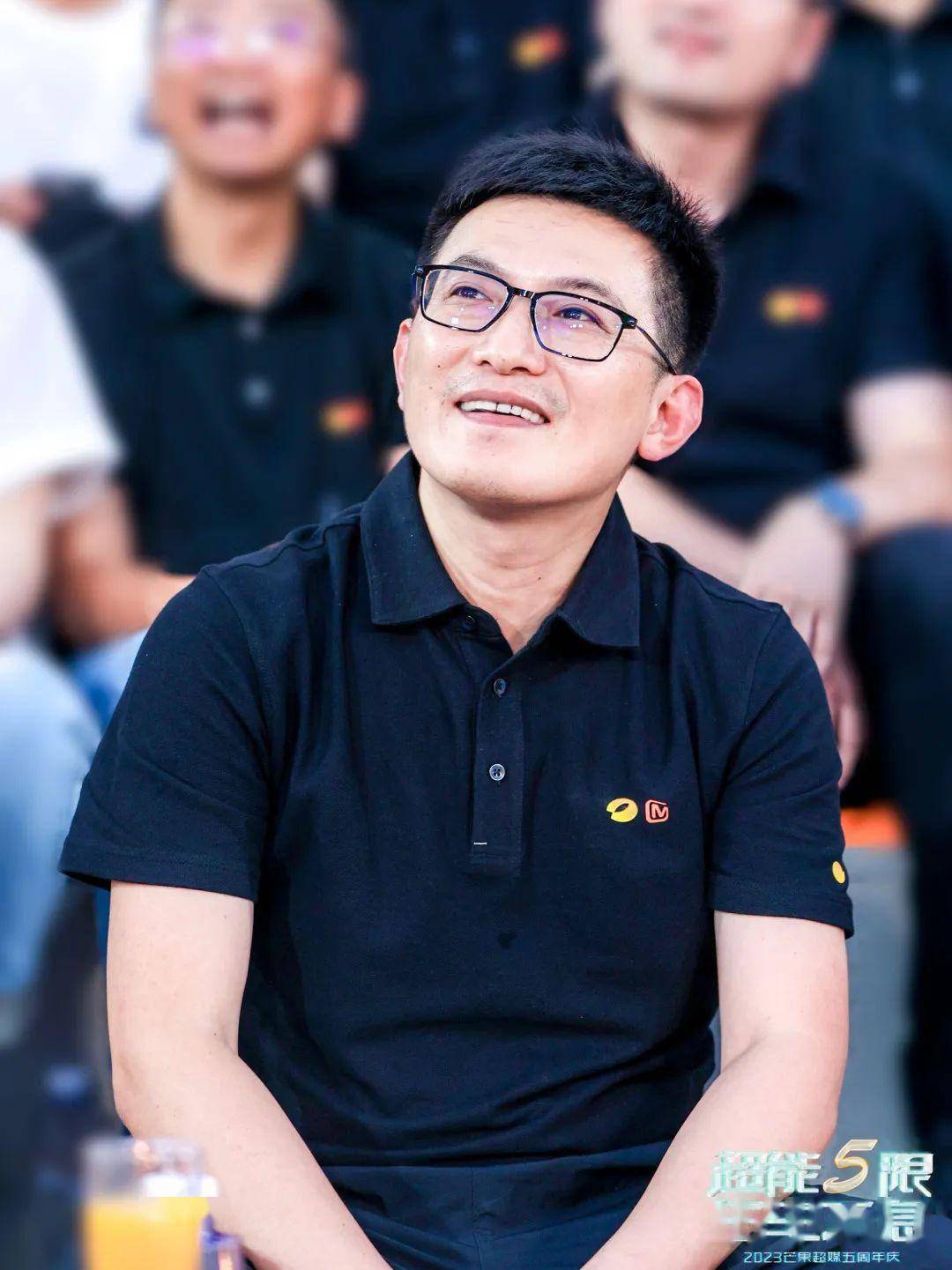 黄薇,蔡怀军和集团公司总经理助理杨贇,芒果超媒第一届董事会董事张勇