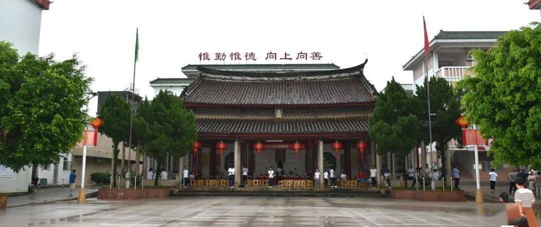 2023饶平孔学教育促进会奖教奖学颁奖仪式在饶平一中孔庙隆重举行