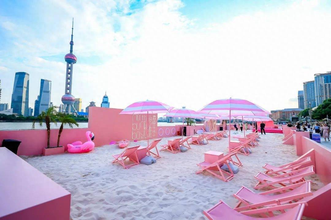 "粉色沙滩"空降北外滩 承包你的夏日快乐_活动_市民_中心