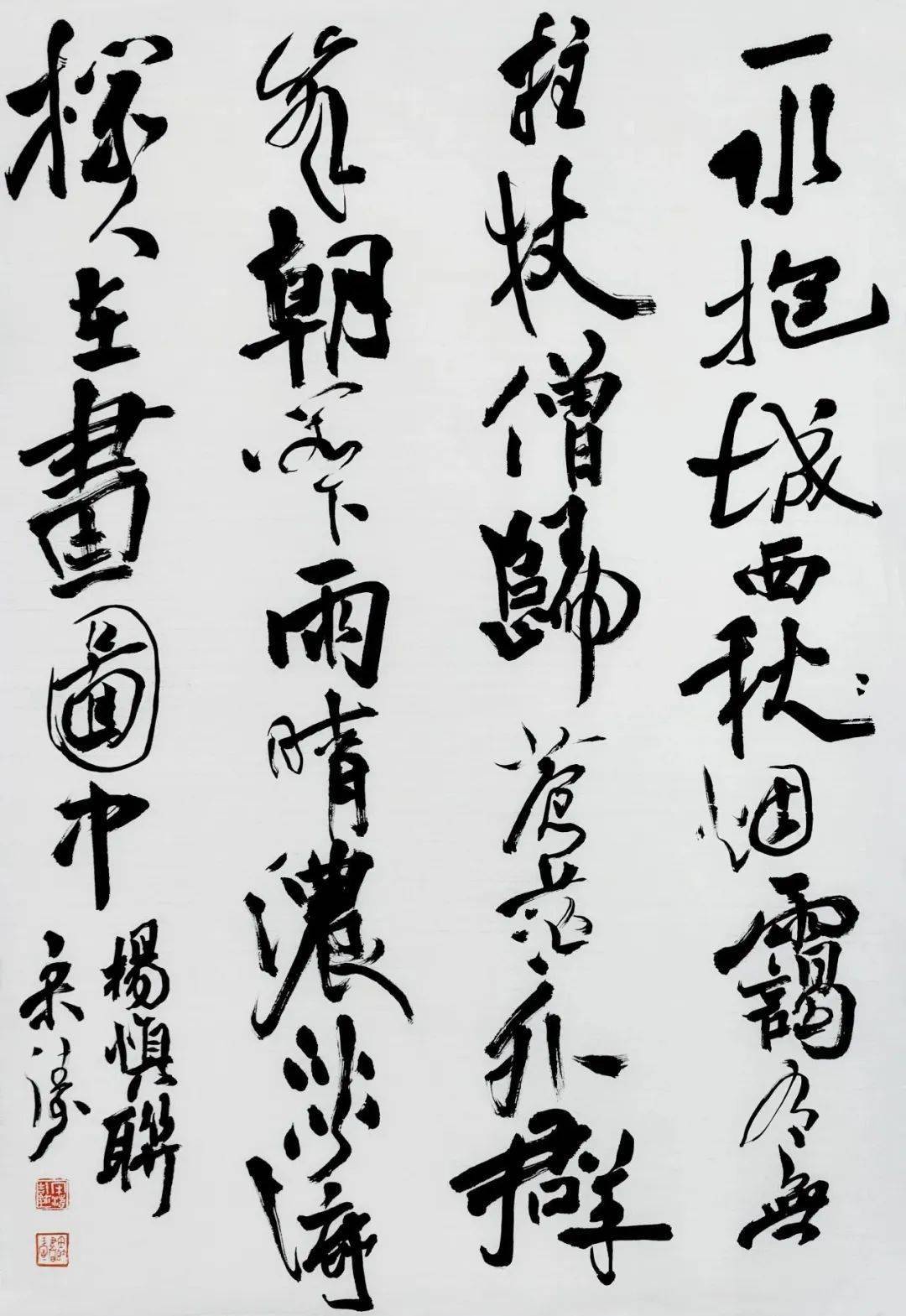 笃行问道——宋涛书法近作2023_cm_名家_当代