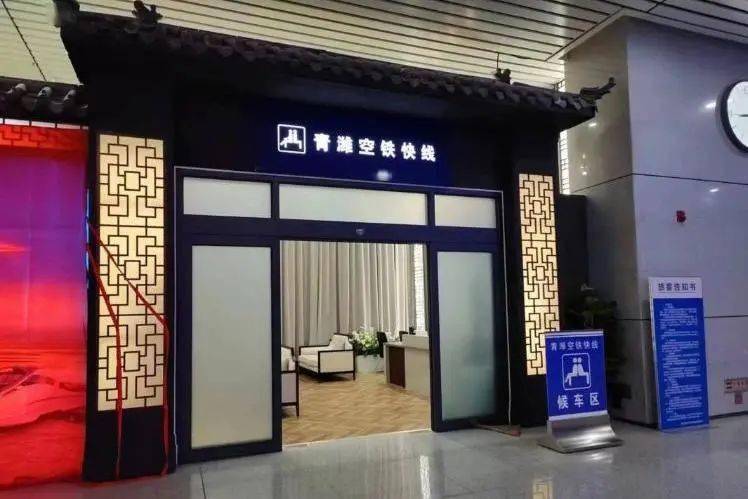 这条快线投入运营!高铁航空"一站式"衔接!_潍坊_青岛_服务