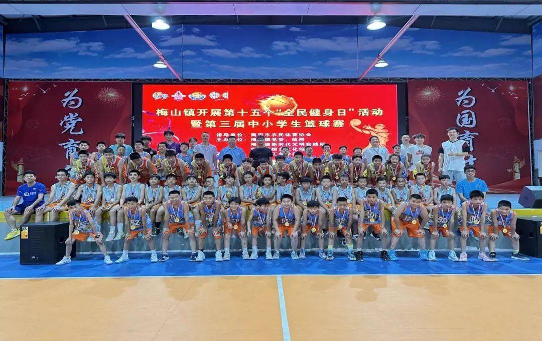 近日,由梅山镇党委,政府主办,南安市农民体育协会指导,南安市工业学校