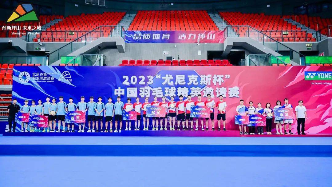 "尤尼克斯杯中国羽毛球精英邀请赛上,龙岩籍四位运动员吴凯安,王一帆