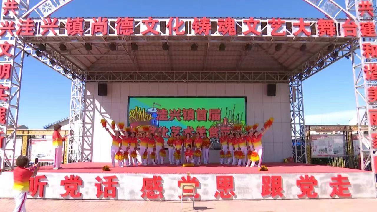 巴彦县洼兴镇:烟火味更"浓" 夜经济更"亮"