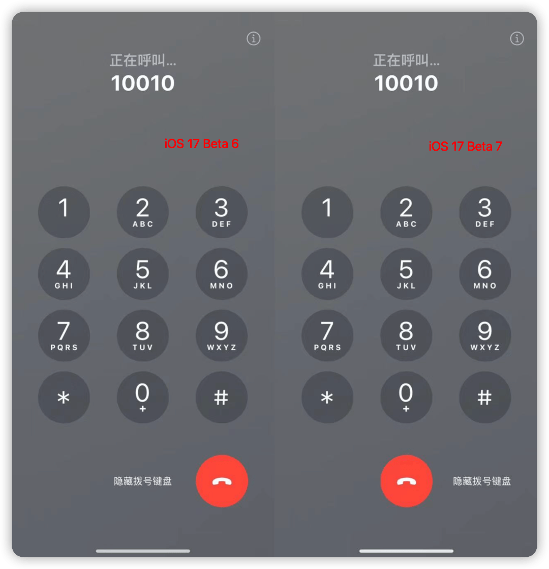 将 iphone 升级至 ios 17 beta 7 后,进入通话界面并展开拨号键盘,就