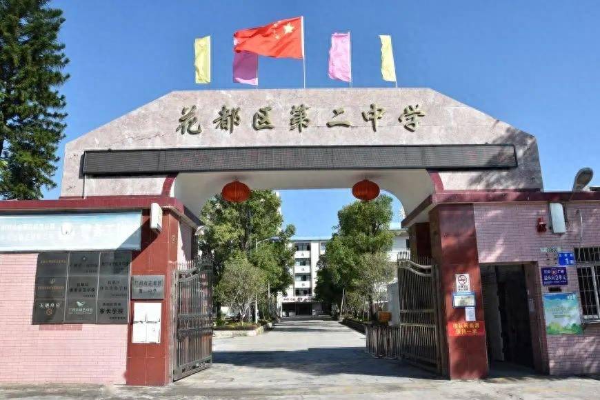 花都这所学校学位67扩增