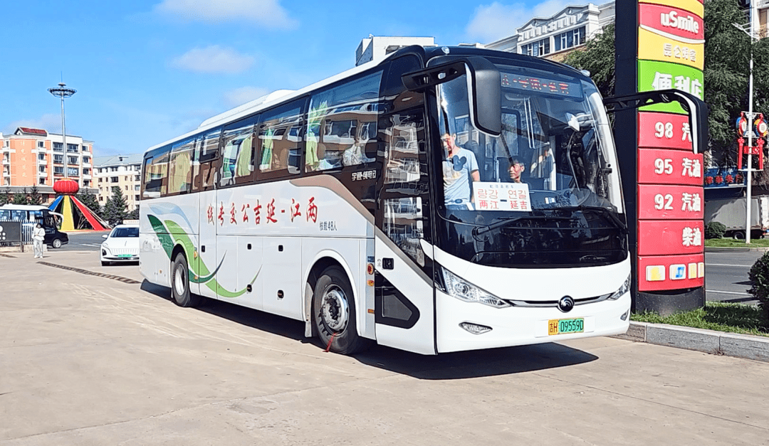 安图县首辆新能源纯电动客运车辆投入使用