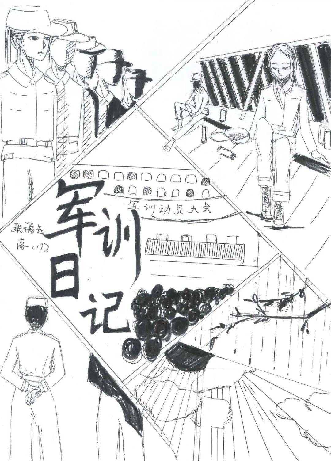 军训漫画铅笔画图片