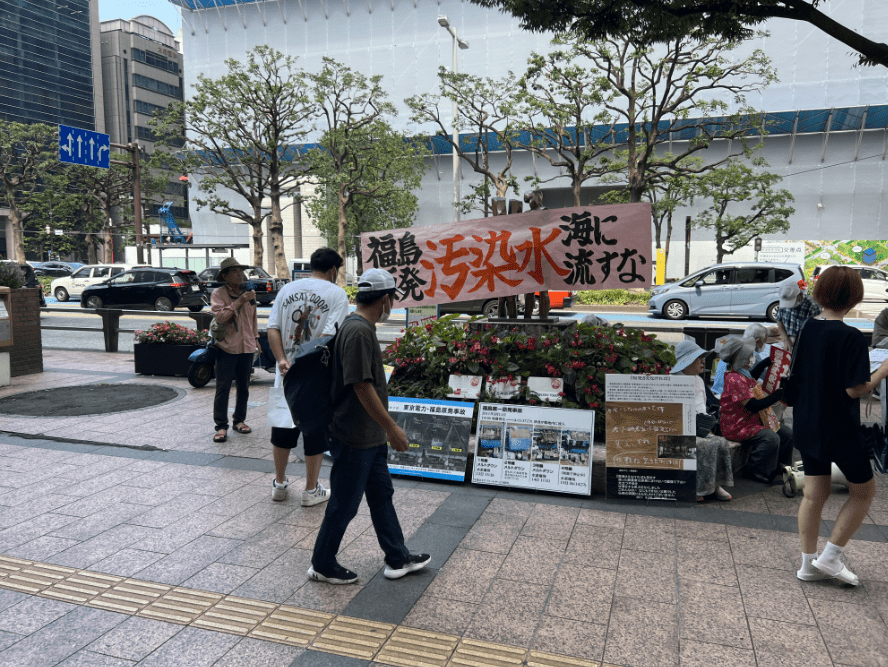 日本民众举牌反对核污染水排海,中国留学生:实际不起作用,很无奈_何窦_事件_横幅