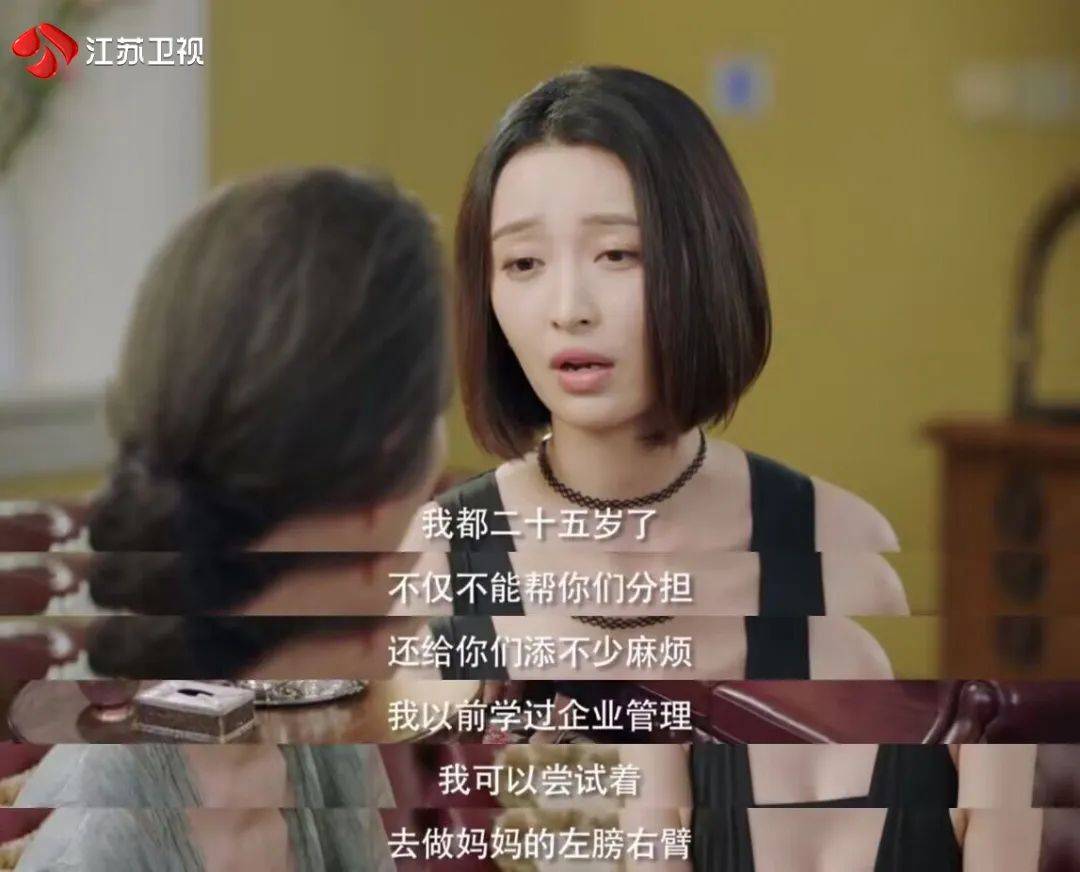 上热搜了,但小盼却高兴不起来_左飞_诺图_老人