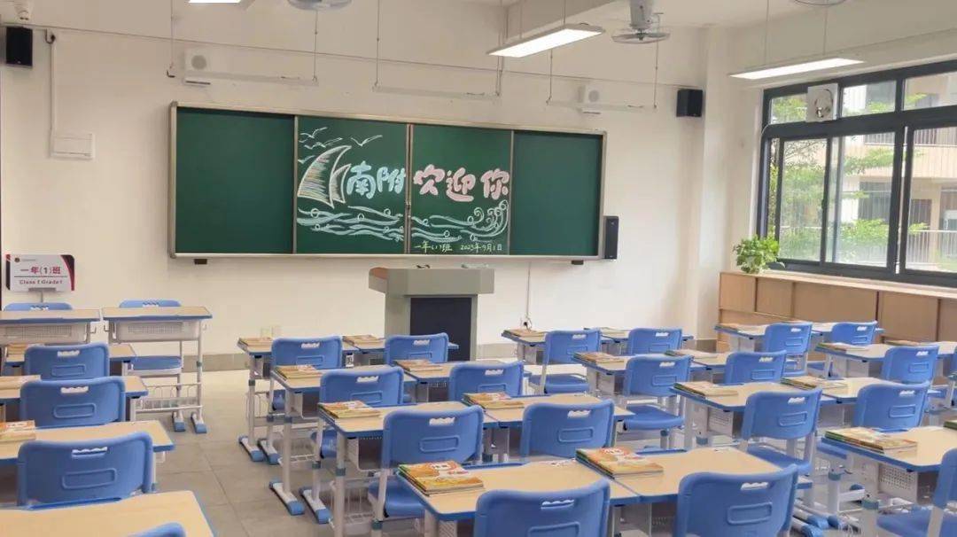 广州市海珠区新港路小学(东校区)