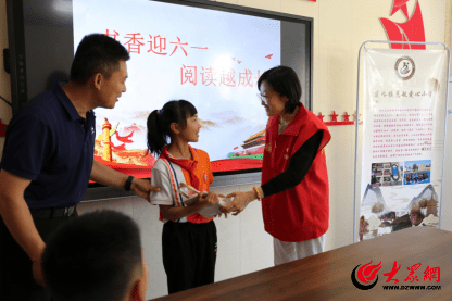 潍坊“福彩书屋”走进慧敏爱心小学 与孩子们共迎“六一”儿童节