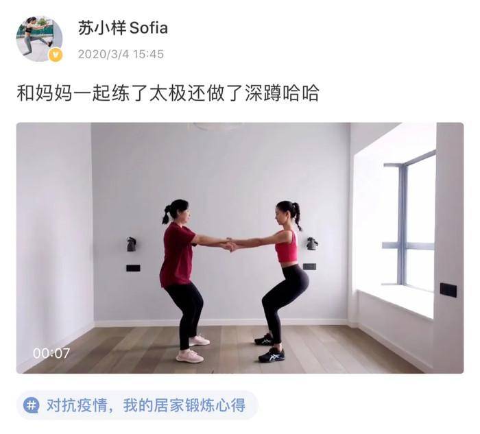 苏小样 