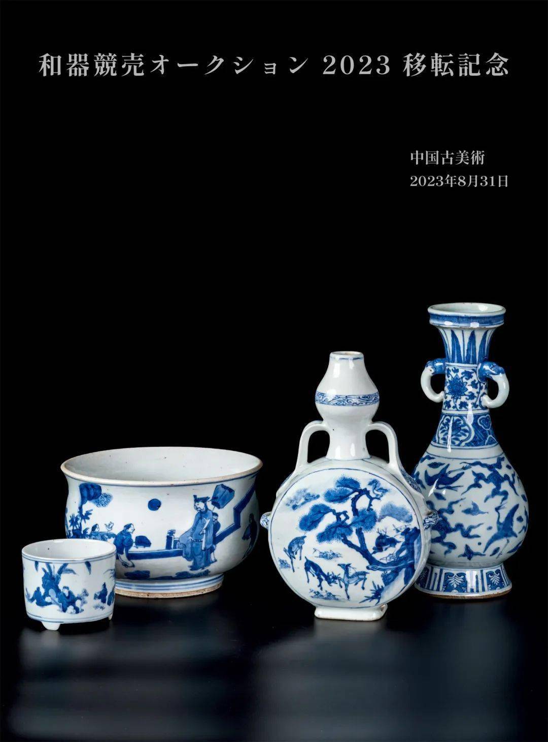 陶器の亀、中国製、作者名有り - 置物